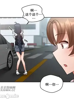 Nude Cam Girlfriend／我的聊天女友 01-30話[完結]_013004