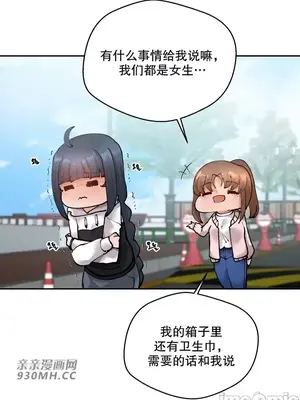 Nude Cam Girlfriend／我的聊天女友 01-30話[完結]_013006