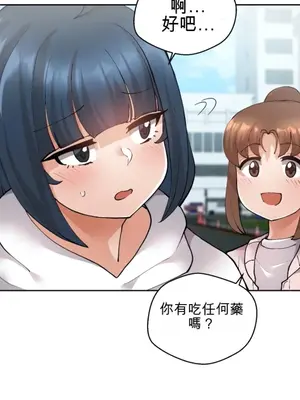 Nude Cam Girlfriend／我的聊天女友 01-30話[完結]_013007N