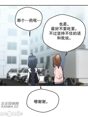 Nude Cam Girlfriend／我的聊天女友 01-30話[完結]_013008