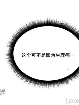 Nude Cam Girlfriend／我的聊天女友 01-30話[完結]_013010