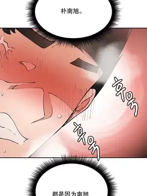 Nude Cam Girlfriend／我的聊天女友 01-30話[完結]_013011