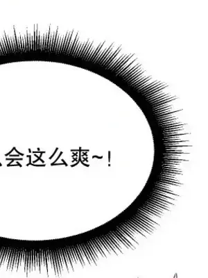 Nude Cam Girlfriend／我的聊天女友 01-30話[完結]_013014a