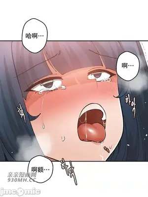 Nude Cam Girlfriend／我的聊天女友 01-30話[完結]_013027