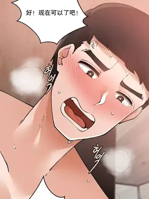 Nude Cam Girlfriend／我的聊天女友 01-30話[完結]_013029