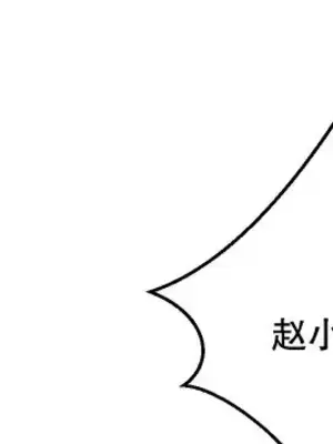 Nude Cam Girlfriend／我的聊天女友 01-30話[完結]_013031a