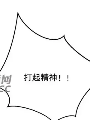 Nude Cam Girlfriend／我的聊天女友 01-30話[完結]_013031z