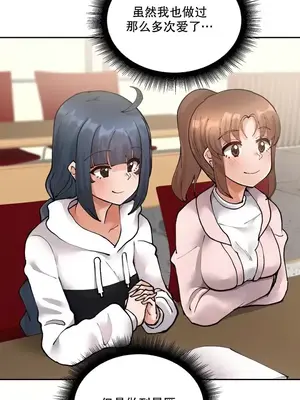 Nude Cam Girlfriend／我的聊天女友 01-30話[完結]_013034