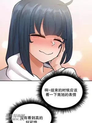 Nude Cam Girlfriend／我的聊天女友 01-30話[完結]_013035