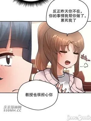 Nude Cam Girlfriend／我的聊天女友 01-30話[完結]_013036