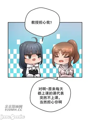 Nude Cam Girlfriend／我的聊天女友 01-30話[完結]_013037