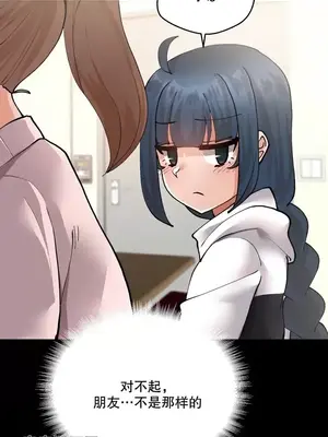 Nude Cam Girlfriend／我的聊天女友 01-30話[完結]_013038