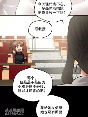 Nude Cam Girlfriend／我的聊天女友 01-30話[完結]_013042