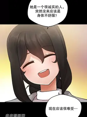 Nude Cam Girlfriend／我的聊天女友 01-30話[完結]_013043