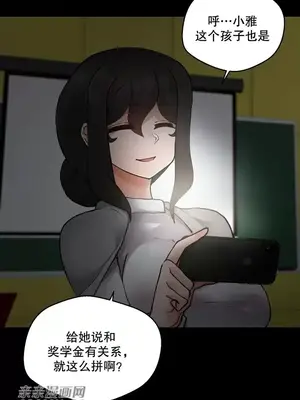 Nude Cam Girlfriend／我的聊天女友 01-30話[完結]_013047