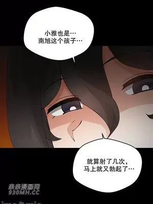 Nude Cam Girlfriend／我的聊天女友 01-30話[完結]_013049