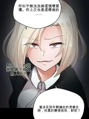 Nude Cam Girlfriend／我的聊天女友 01-30話[完結]_013058H