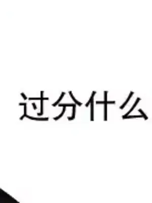 Nude Cam Girlfriend／我的聊天女友 01-30話[完結]_013060a