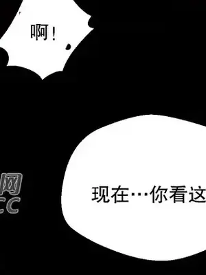 Nude Cam Girlfriend／我的聊天女友 01-30話[完結]_013060z