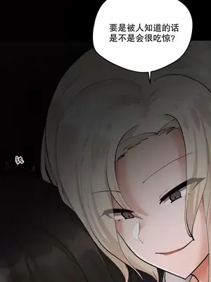 Nude Cam Girlfriend／我的聊天女友 01-30話[完結]_014002