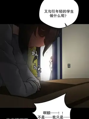 Nude Cam Girlfriend／我的聊天女友 01-30話[完結]_014004