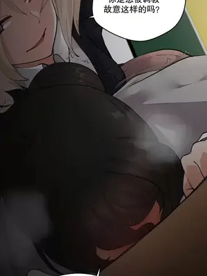 Nude Cam Girlfriend／我的聊天女友 01-30話[完結]_014007