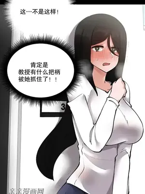 Nude Cam Girlfriend／我的聊天女友 01-30話[完結]_014013