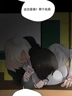 Nude Cam Girlfriend／我的聊天女友 01-30話[完結]_014015