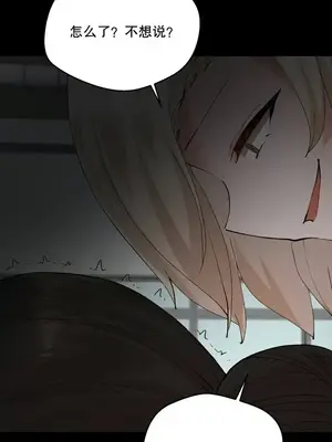 Nude Cam Girlfriend／我的聊天女友 01-30話[完結]_014017