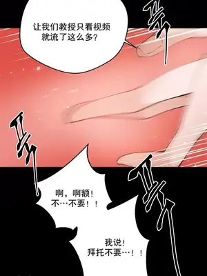 Nude Cam Girlfriend／我的聊天女友 01-30話[完結]_014018