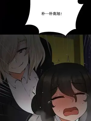 Nude Cam Girlfriend／我的聊天女友 01-30話[完結]_014019