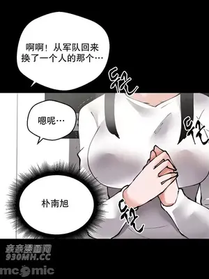 Nude Cam Girlfriend／我的聊天女友 01-30話[完結]_014021