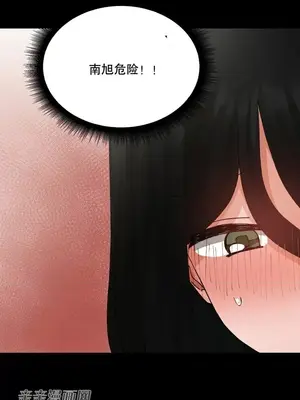 Nude Cam Girlfriend／我的聊天女友 01-30話[完結]_014022