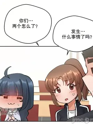 Nude Cam Girlfriend／我的聊天女友 01-30話[完結]_014025