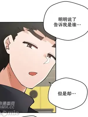 Nude Cam Girlfriend／我的聊天女友 01-30話[完結]_014026