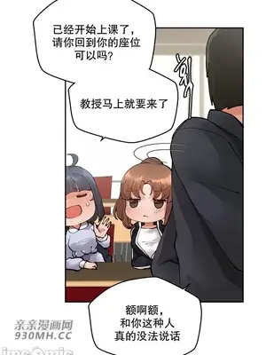 Nude Cam Girlfriend／我的聊天女友 01-30話[完結]_014027