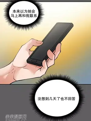 Nude Cam Girlfriend／我的聊天女友 01-30話[完結]_014031