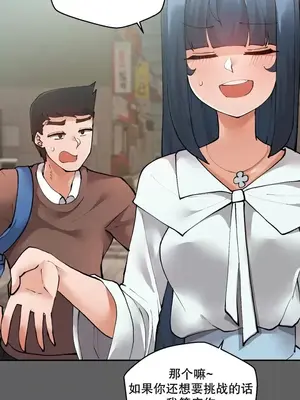 Nude Cam Girlfriend／我的聊天女友 01-30話[完結]_014032