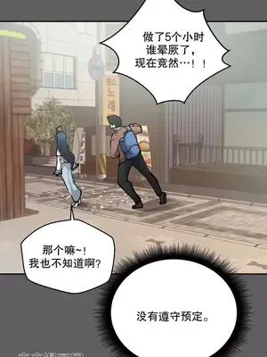 Nude Cam Girlfriend／我的聊天女友 01-30話[完結]_014033