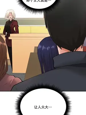 Nude Cam Girlfriend／我的聊天女友 01-30話[完結]_014034