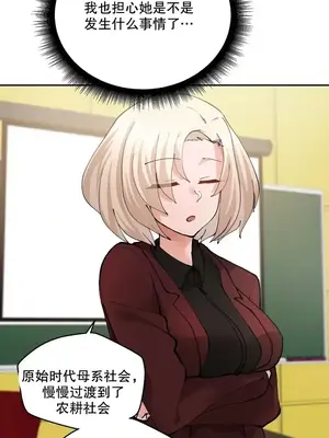 Nude Cam Girlfriend／我的聊天女友 01-30話[完結]_014035