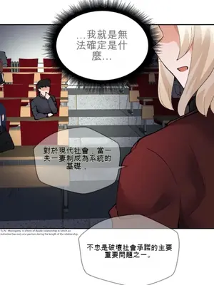 Nude Cam Girlfriend／我的聊天女友 01-30話[完結]_014036N