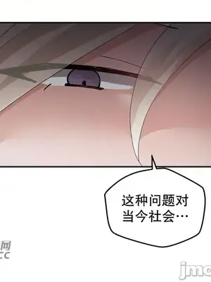 Nude Cam Girlfriend／我的聊天女友 01-30話[完結]_014037