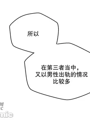 Nude Cam Girlfriend／我的聊天女友 01-30話[完結]_014040