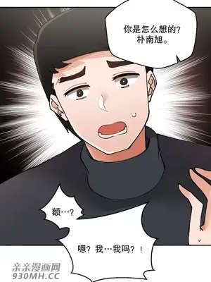 Nude Cam Girlfriend／我的聊天女友 01-30話[完結]_014041