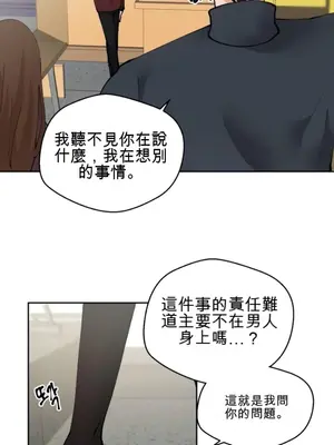 Nude Cam Girlfriend／我的聊天女友 01-30話[完結]_014042N