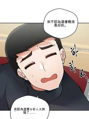 Nude Cam Girlfriend／我的聊天女友 01-30話[完結]_014047N