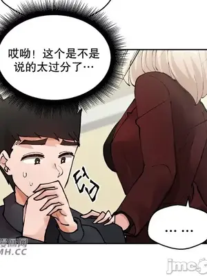 Nude Cam Girlfriend／我的聊天女友 01-30話[完結]_014048