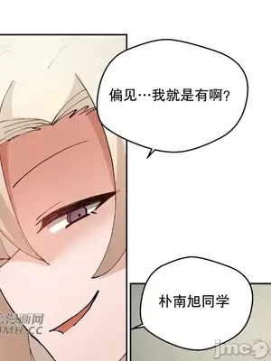 Nude Cam Girlfriend／我的聊天女友 01-30話[完結]_014053