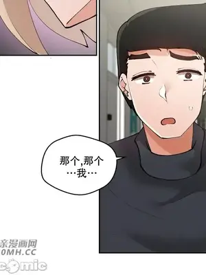 Nude Cam Girlfriend／我的聊天女友 01-30話[完結]_014054